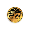 استخدام آریان گستر