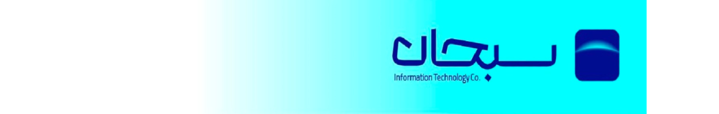 استخدام شرکت فناوری اطلاعات بشیر سبحان