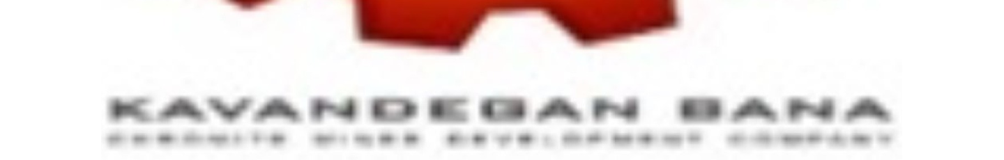 استخدام توسعه معادن کرومیت کاوندگان بنا