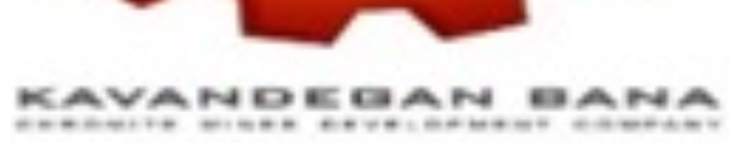 توسعه معادن کرومیت کاوندگان بنا