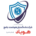 استخدام شرکت داده گستران هوشمند جامع هوباد