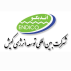 شرکت بین المللی توسعه انرژی کیش