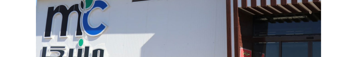 استخدام مانی آبیار کاسپین - مانیکا