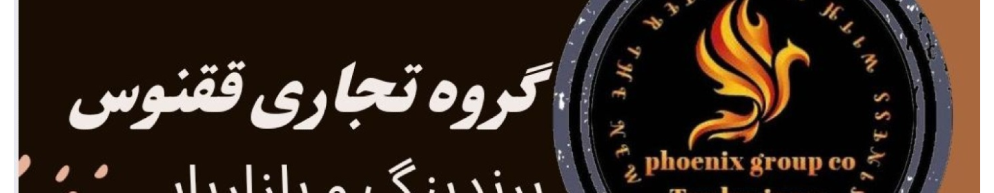 به آوران آنیک-حذف