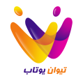 استخدام تیوان یوتاب