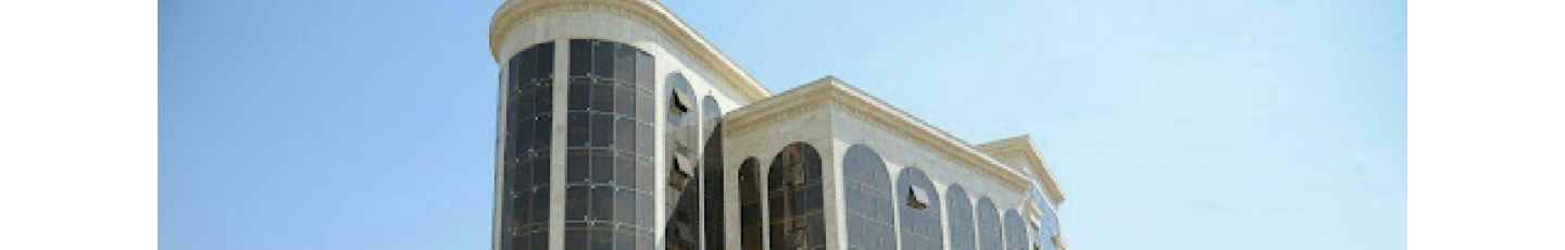 استخدام آرالیای ایران