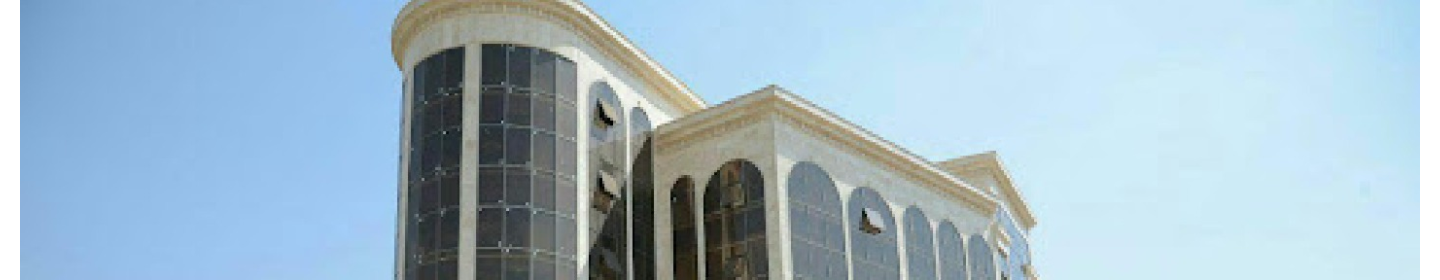 آرالیای ایران