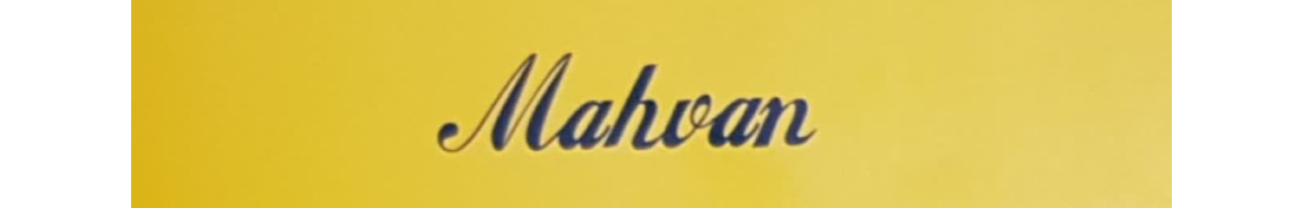 استخدام شرکت مه وان