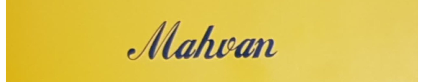 شرکت مه وان