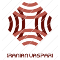 استخدام واسپاری ایرانیان