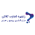 شرکت زنجیره تجارت تلاش