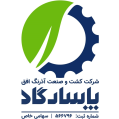 استخدام شرکت کشت و صنعت آذرنگ افق پاسارگاد