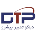 استخدام دیاکو تدبیر پیشرو