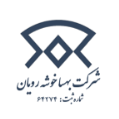 استخدام شرکت بهسا خوشه رویان
