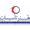 استخدام هنر تاسیسات
