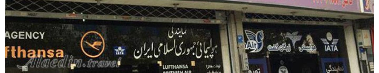 شرکت خدمات مسافرت هوایی و جهانگردی زرگان گشت (غیرفعال*)