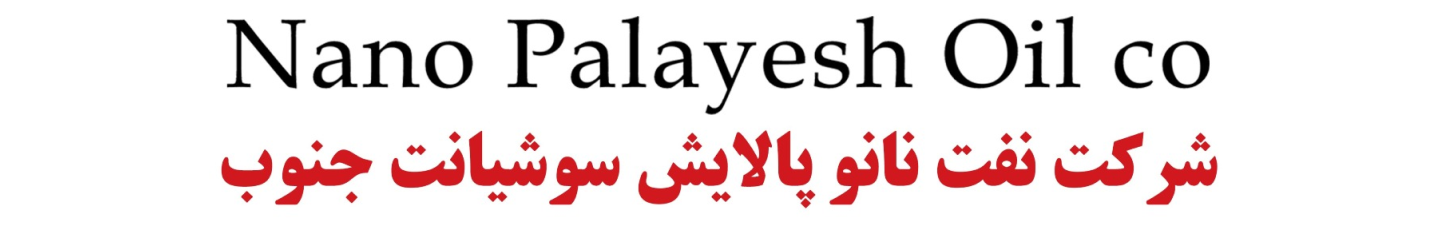 استخدام پخش روغن موتور جیپ سو