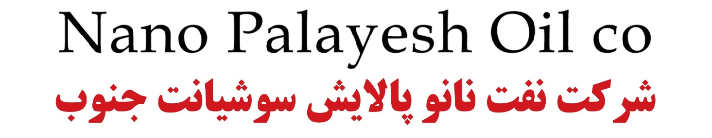 پخش روغن موتور جیپ سو