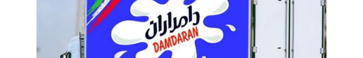 استخدام پخش برادران سجادپور