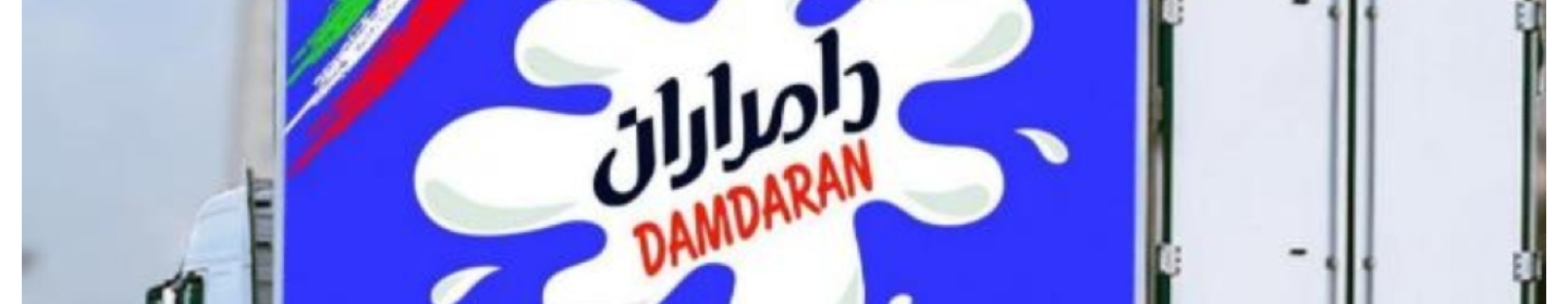 پخش برادران سجادپور