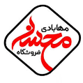 استخدام بازرگانی کاشی و سرامیک محسن مه آبادی