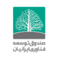 استخدام صندوق توسعه فناوری ایرانیان