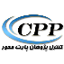 شرکت کنترل پژوهان پارت محور