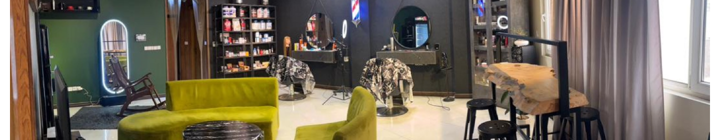 سالن زیبایی مردانه علیسام