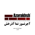 استخدام آجرنسوز آذرخش (قم)