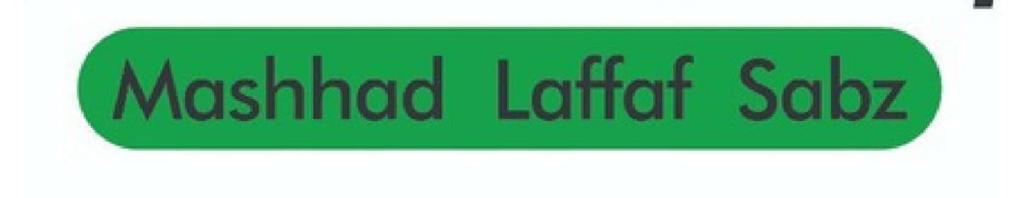 مشهد لفاف سبز