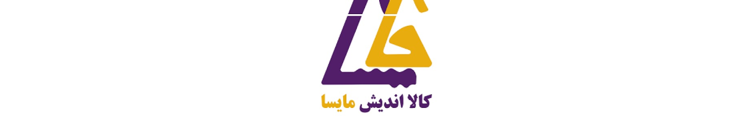 استخدام بازرگانی مایسا