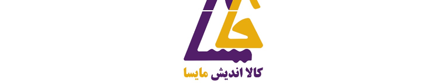 بازرگانی مایسا