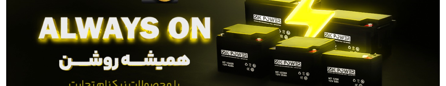 نیکنام تجارت