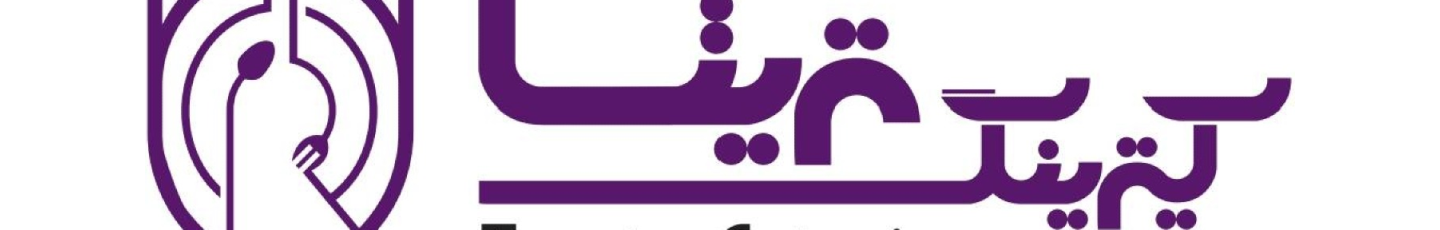 استخدام کیترینگ تریتا