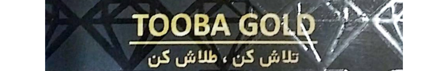 استخدام گالری طلای طوبی