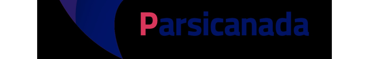 استخدام پارسی کانادا
