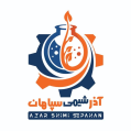 استخدام شرکت آذرشیمی سپاهان