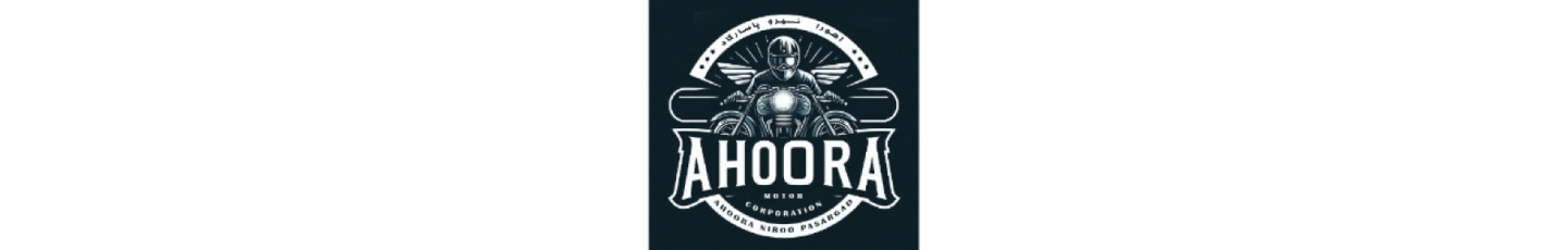 استخدام اهورا نیرو