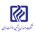 استخدام شرکت مهندسی پرشین سوخت ایمن