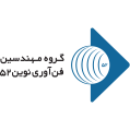 استخدام گروه مهندسین فن آوری نوین 52
