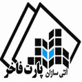 استخدام آتی سازان پارت فاخر