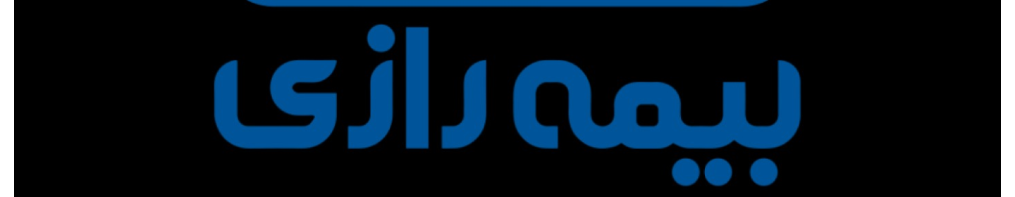 شرکت نمایندگی بیمه تامین فرزانگان آینده