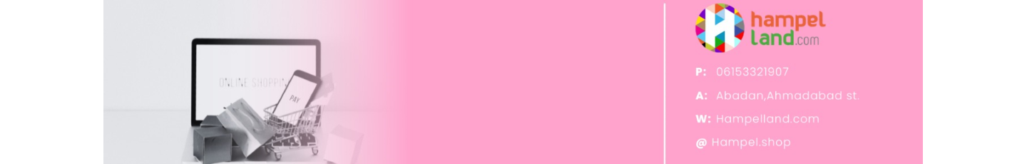 استخدام فروشگاه اینترنتی همپل لند