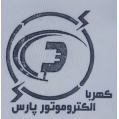 استخدام الکتروموتور پارس