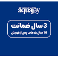 استخدام نمایندگی تصفیه آب آکواجوی