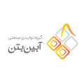 استخدام آبین بتن