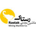 استخدام ماشین معدنی رستاک