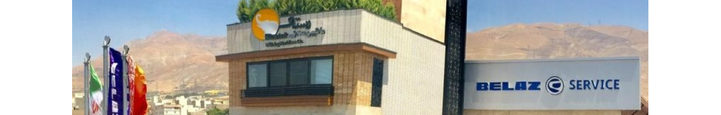 استخدام ماشین معدنی رستاک