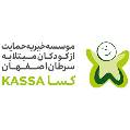 استخدام موسسه خیریه حمایت از کودکان مبتلا به سرطان اصفهان کسا