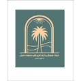 استخدام شرکت گردشگری آوای تعطیلات کیش